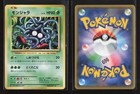Tangela