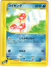 Magikarp