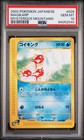 Magikarp