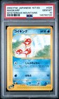 Magikarp