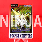 Zapdos Prism