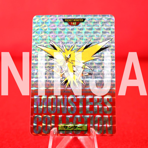 Zapdos Prism