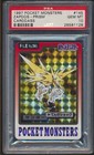Zapdos Prism