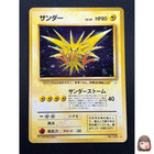 Zapdos Prism