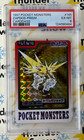 Zapdos Prism