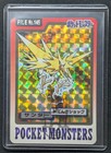 Zapdos Prism