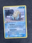 Omastar