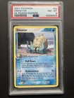 Omastar