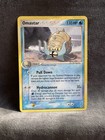 Omastar