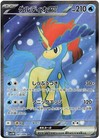 Keldeo ex