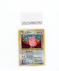 Clefable