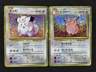 Clefable
