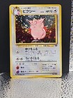 Clefable