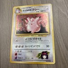 Clefable