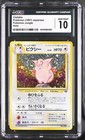 Clefable