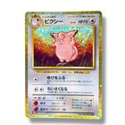 Clefable