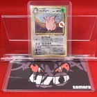 Clefable