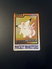 Clefable