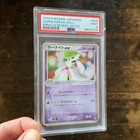 Gardevoir EX
