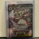 Gardevoir EX