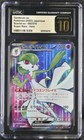 Gardevoir EX