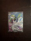 Gardevoir EX