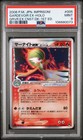 Gardevoir EX