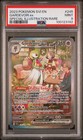 Gardevoir EX