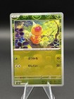 Weedle
