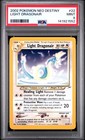 Light Dragonair