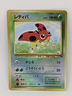 Ledyba
