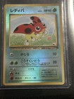 Ledyba