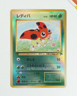 Ledyba