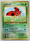 Ledyba