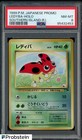 Ledyba