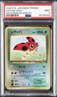 Ledyba