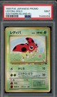 Ledyba