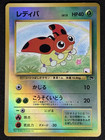 Ledyba