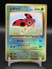 Ledyba