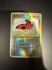 Ledyba