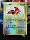Ledyba