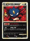 Weavile