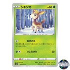 Deerling
