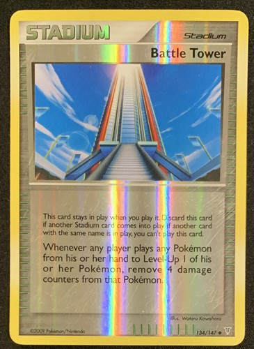 Battle Tower