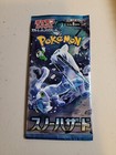Booster Pack