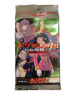 Booster Pack