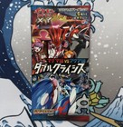 Booster Pack