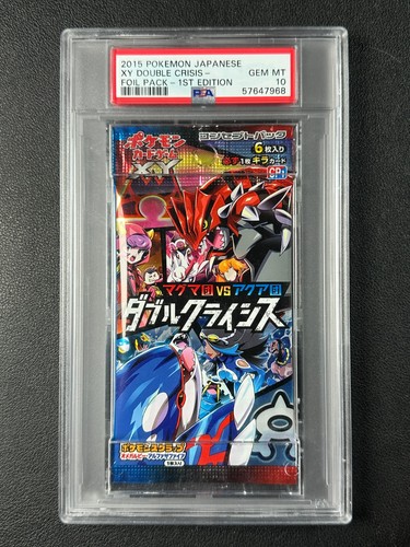 Booster Pack