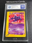 Haunter