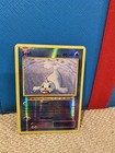 Seel
